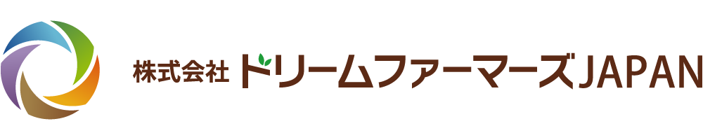 株式会社 ドリームファーマーズJAPAN